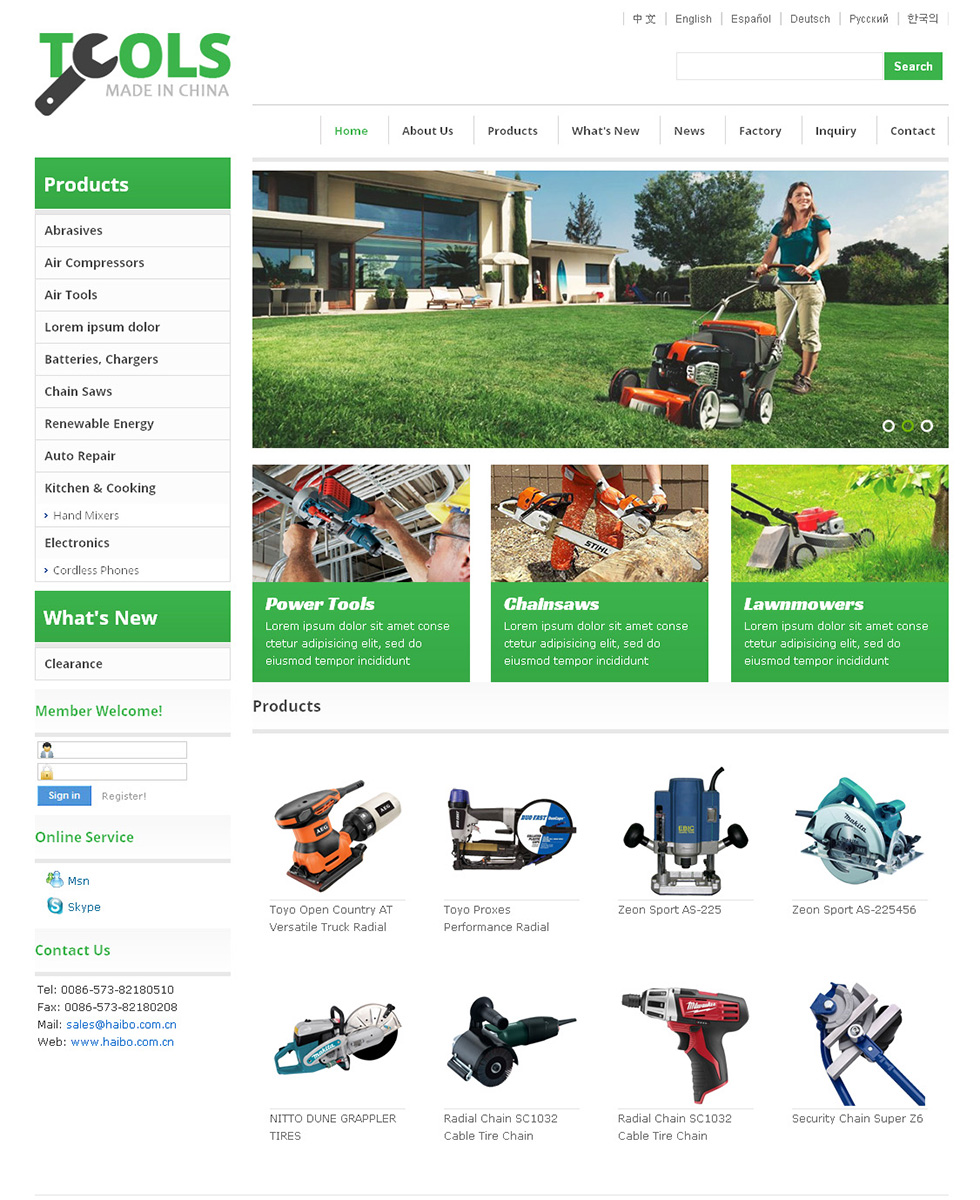 如何给公司做网络推广外贸建站,柳州外贸网站推广,柳州免费建站:谷歌网络推广, Temp1320