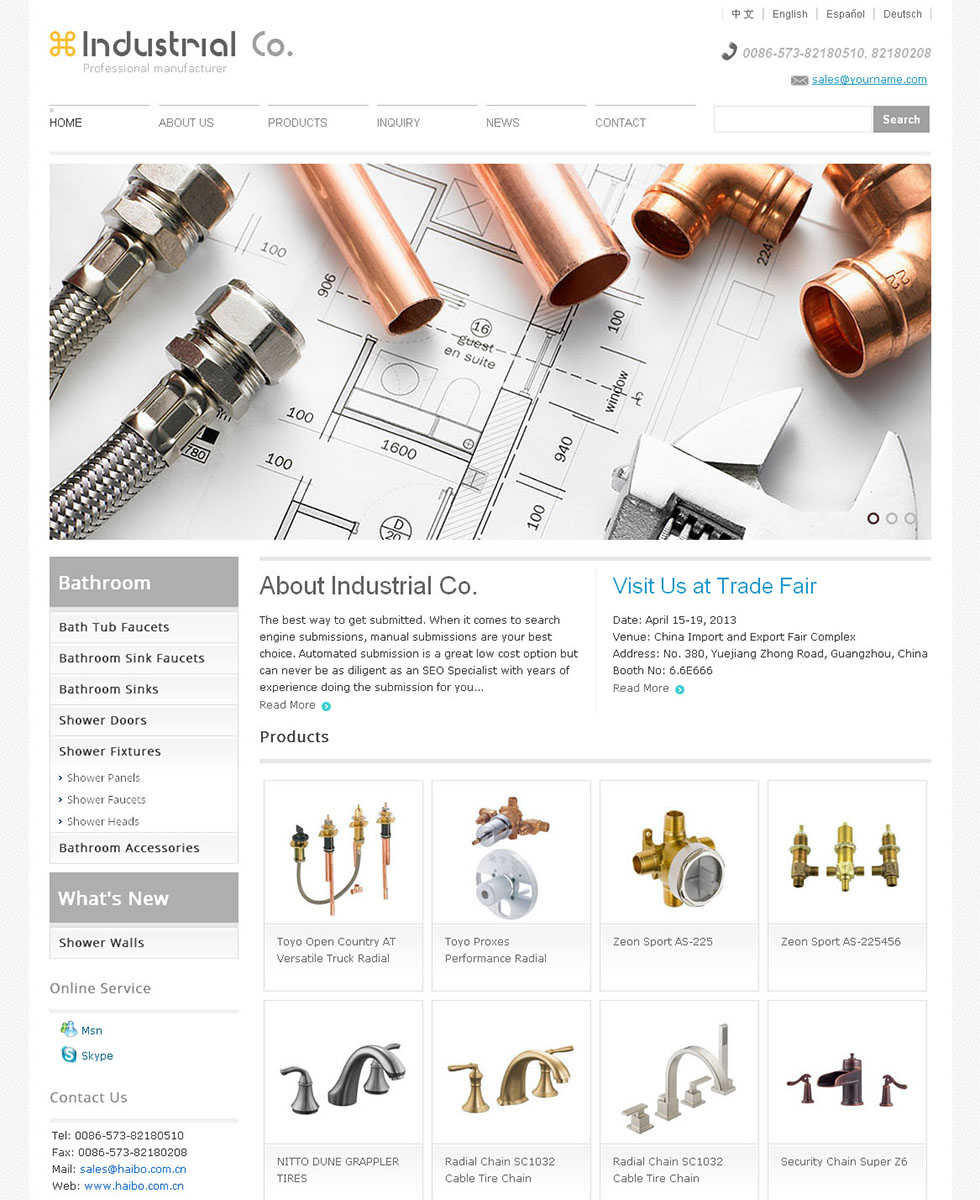 网络优化哪个好外贸建站,龙华外贸网站推广,龙华免费建站:seo网站, Temp1327